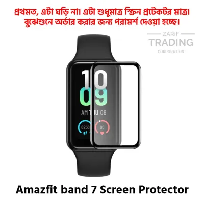 Amazfit Band 7 Smart Watch Full Coverage Screen Protector